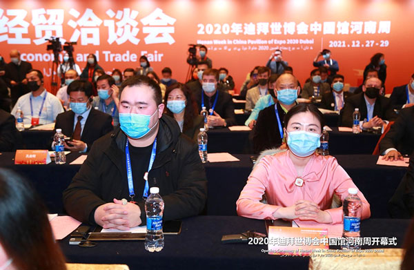 Expo 2020 Dubai as well as Henan Week in China Pavilion opened in the same time in  both online and off line