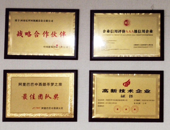 CERTIFICATE&HONOR